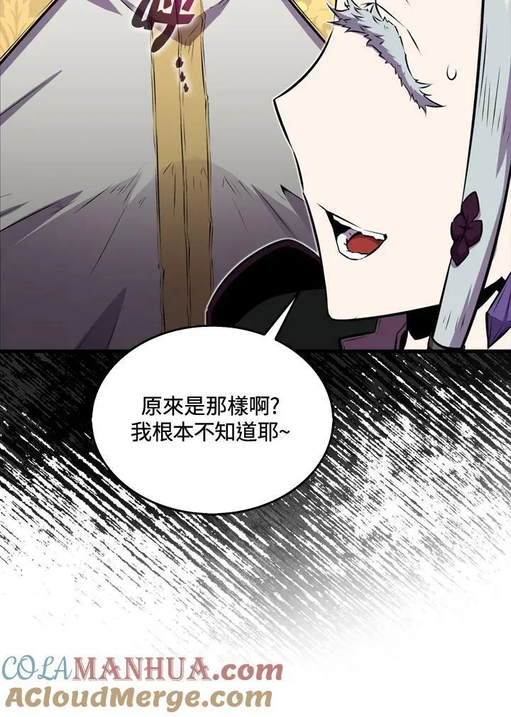 第63话16