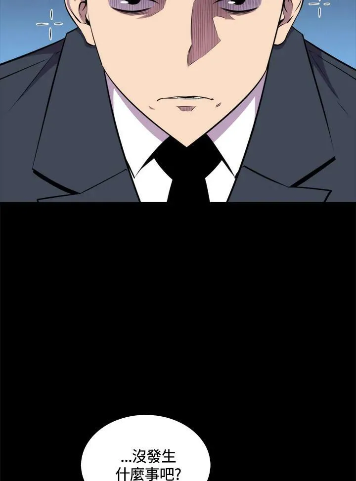 第50话121