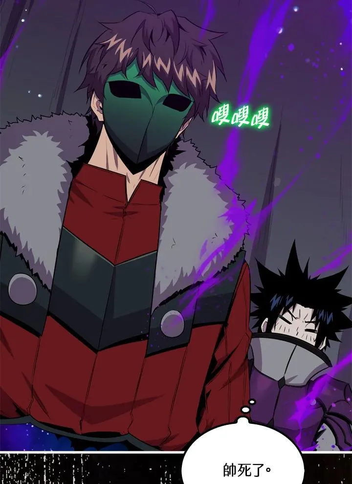 第88话29