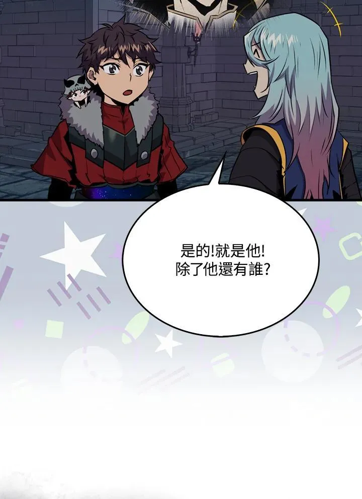 第92话50