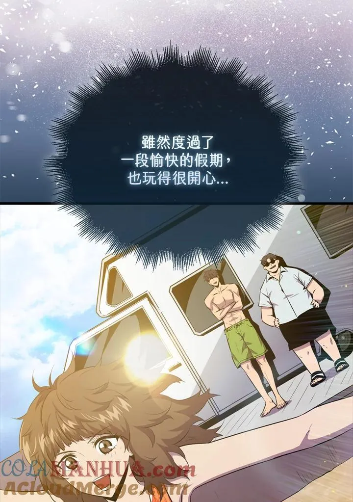第89话64