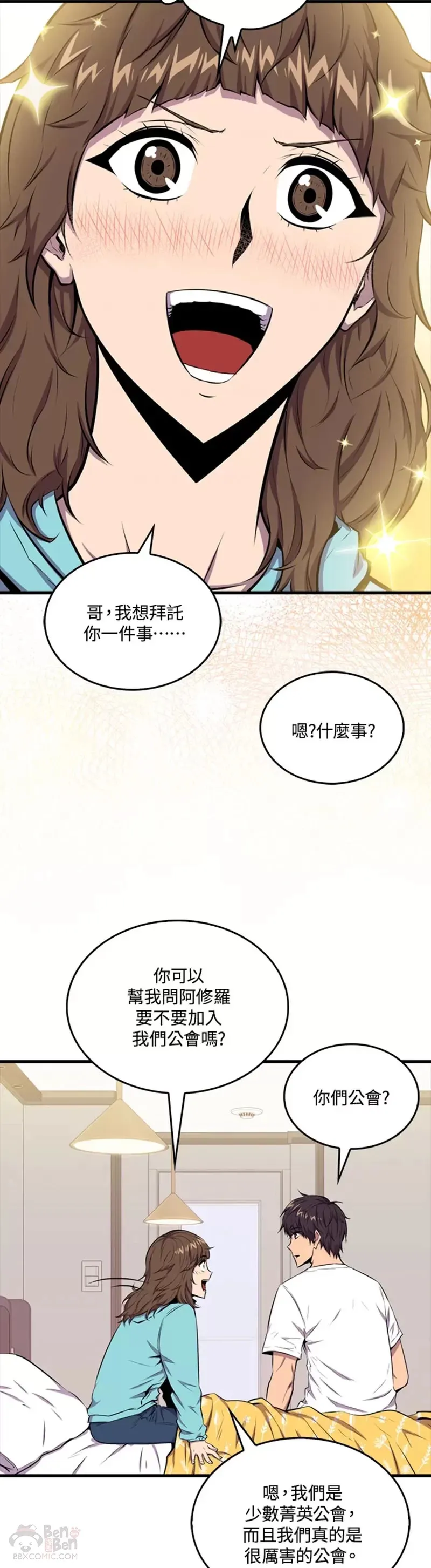第38话32