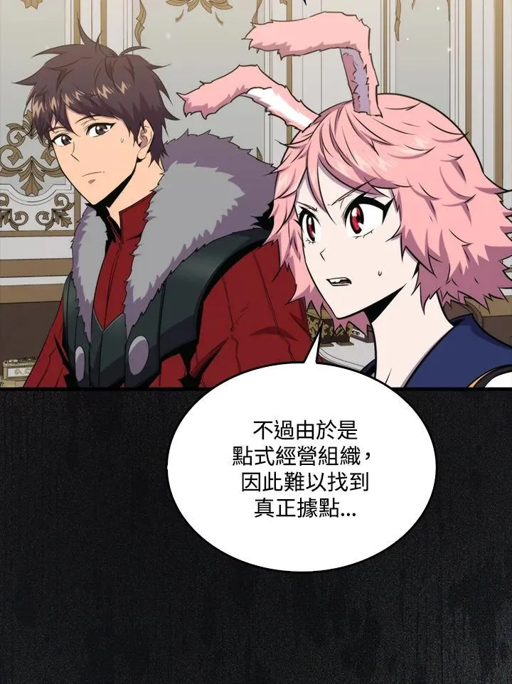 第75话51