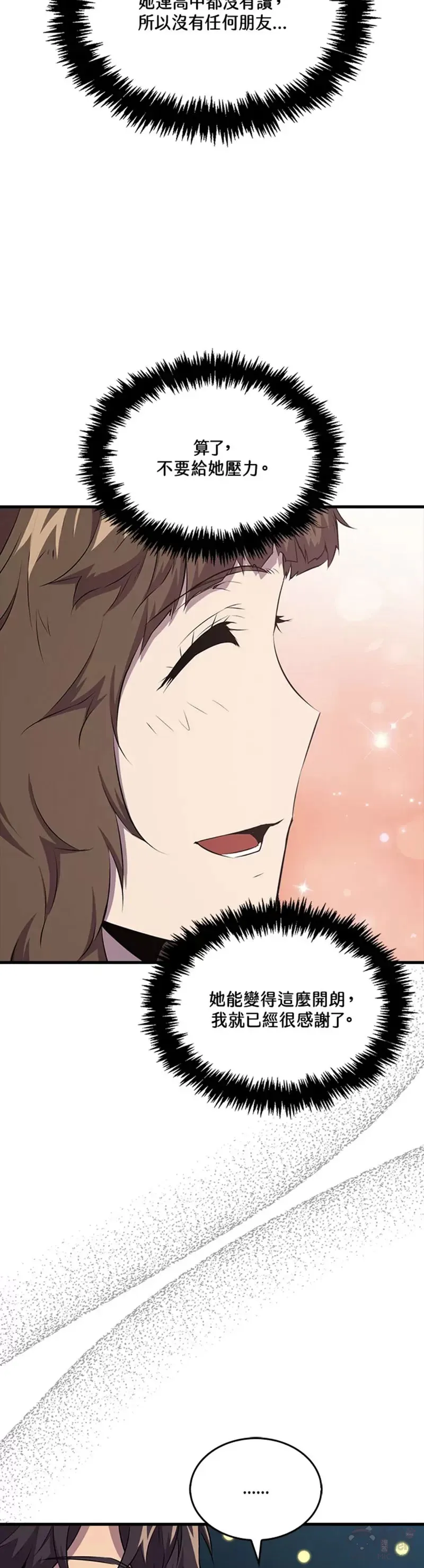 第46话15