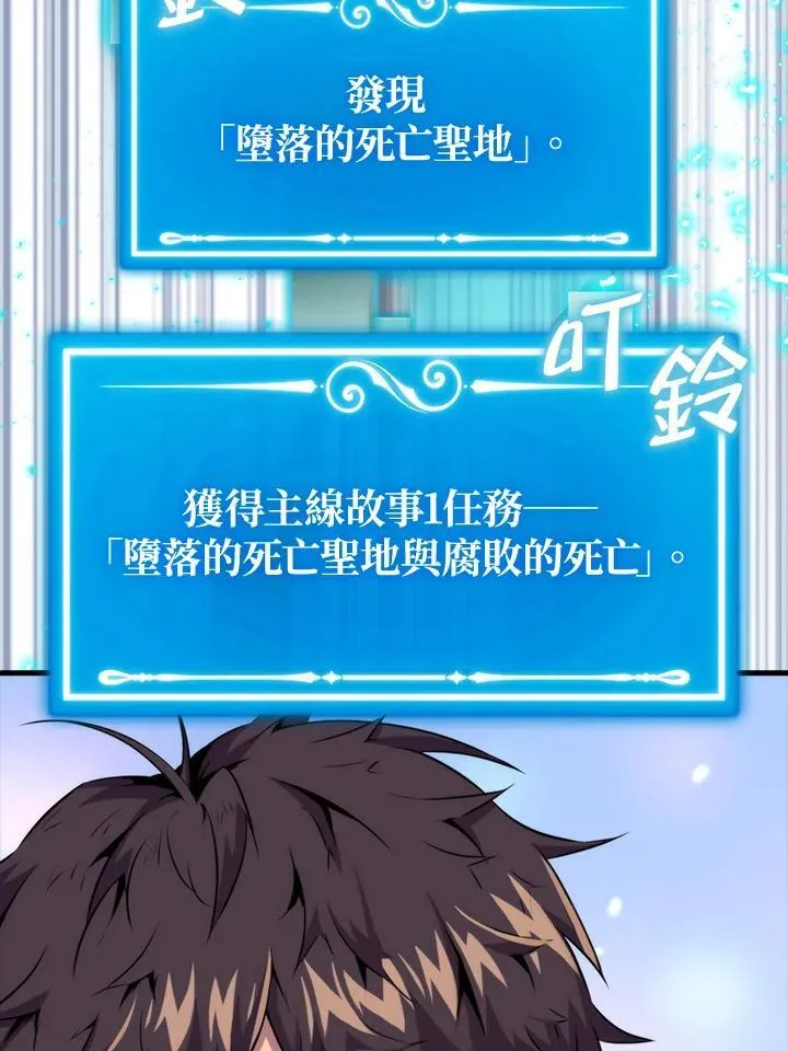 第71话77