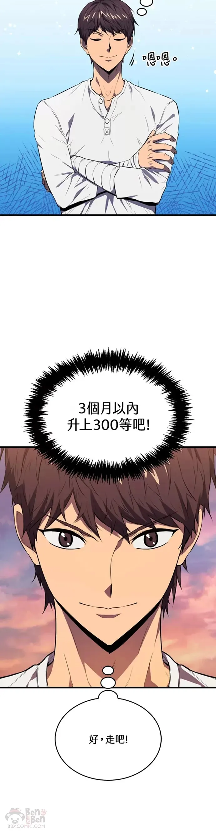 第07话29