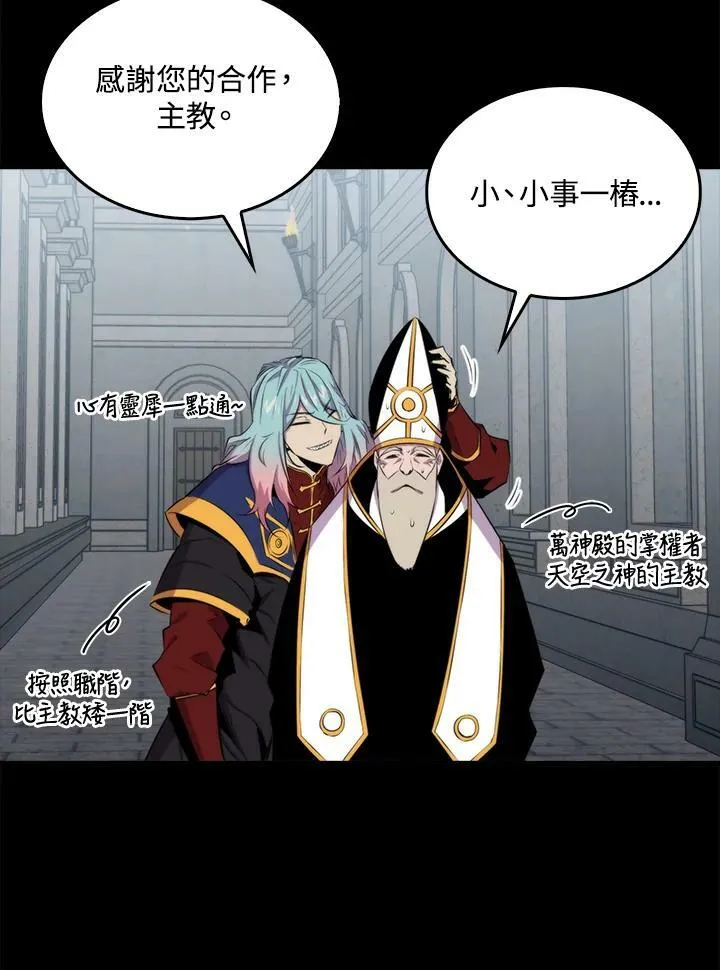 第50话69
