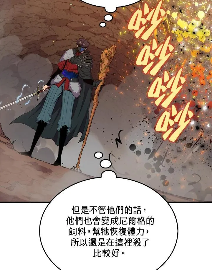 第82话58