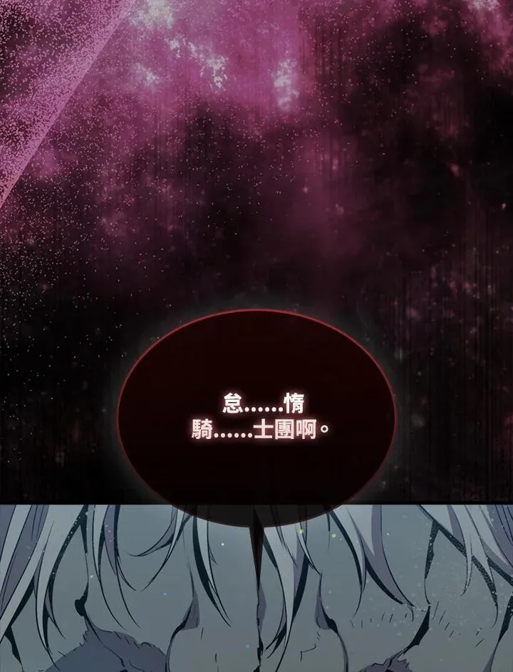 第84话75