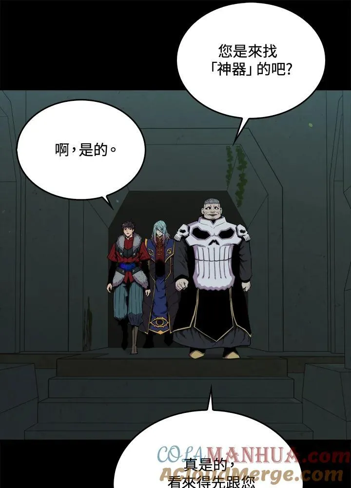 第70话80