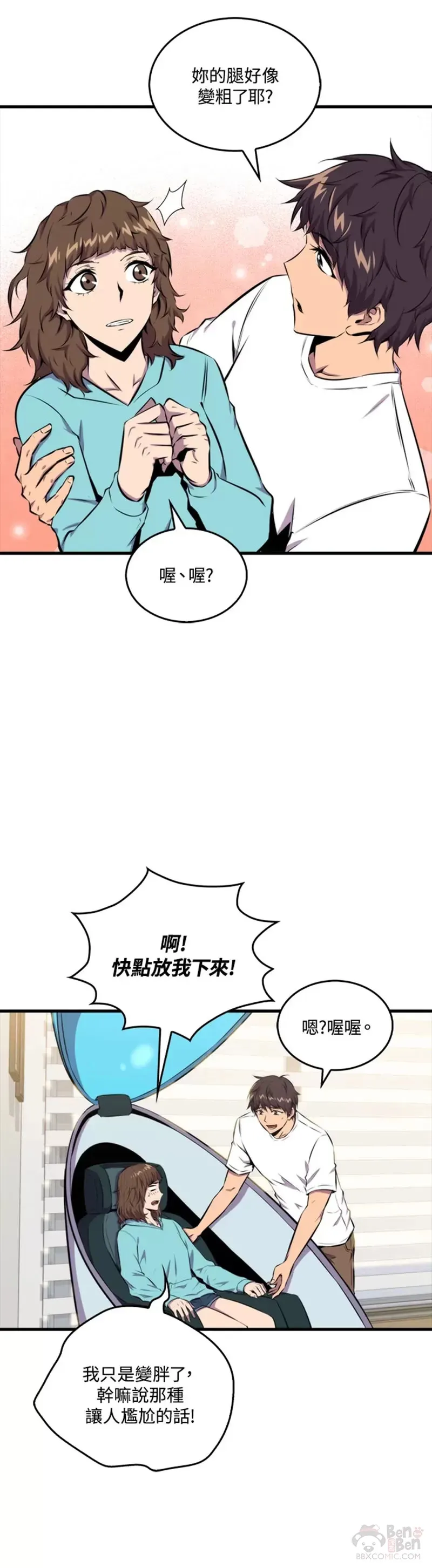 第38话38