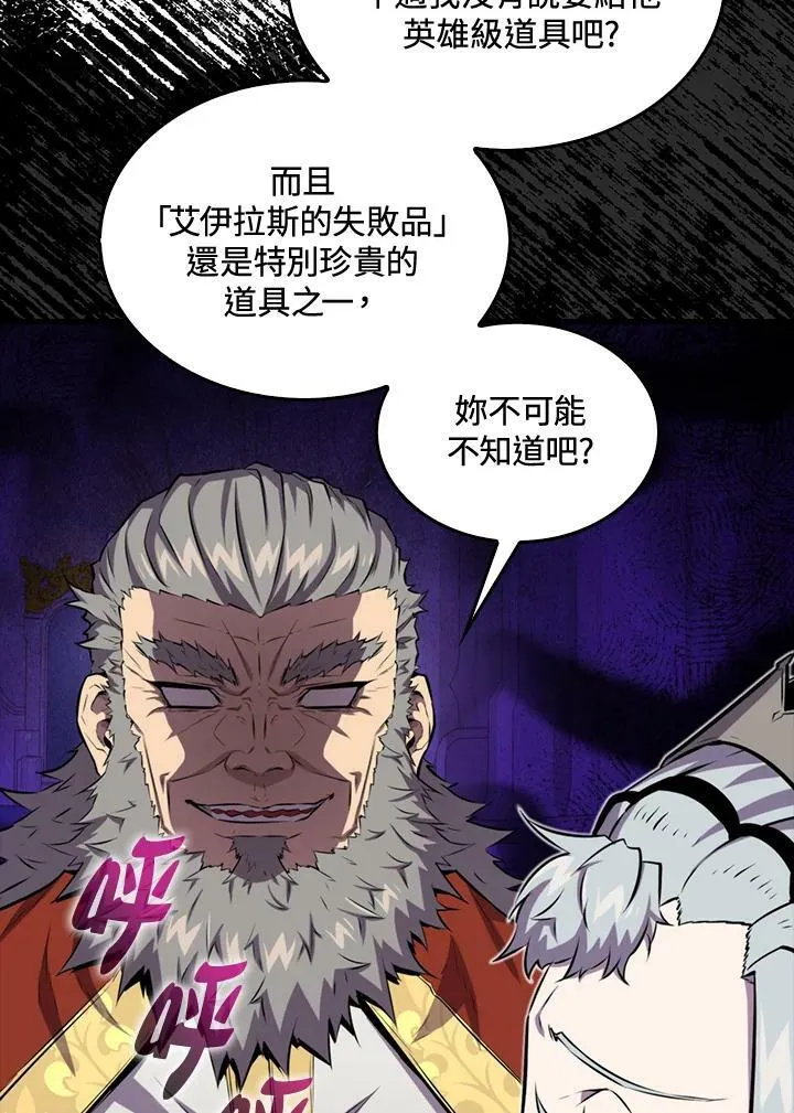 第63话15