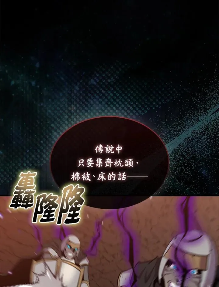 第84话18
