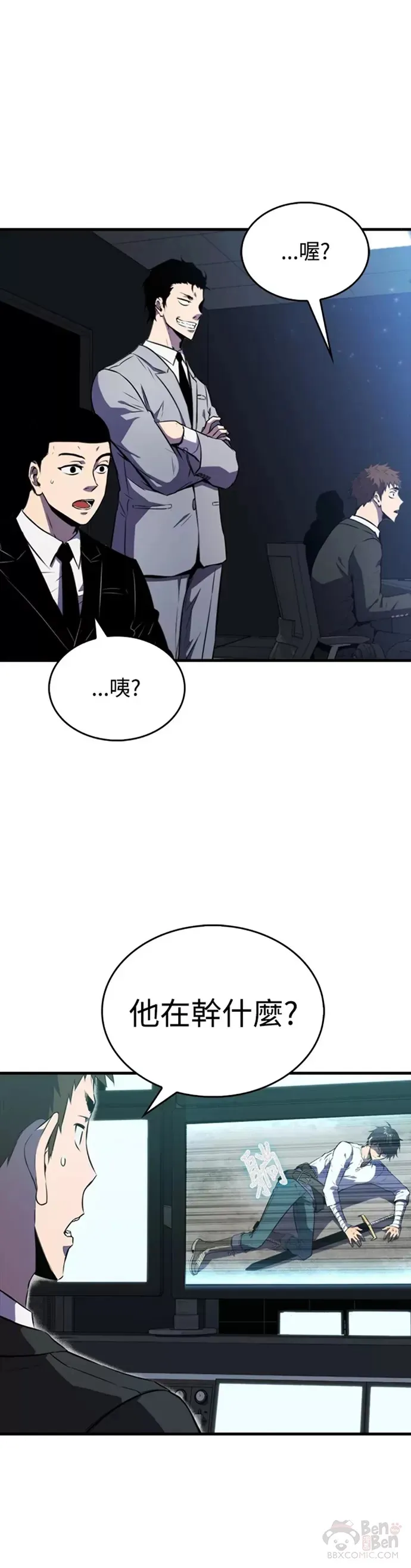 第11话11
