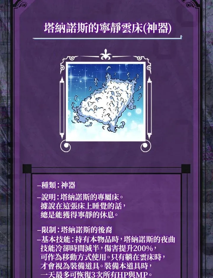 第74话35