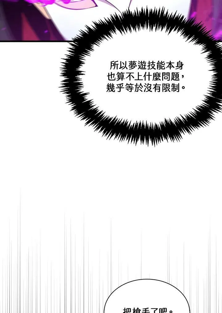第55话18