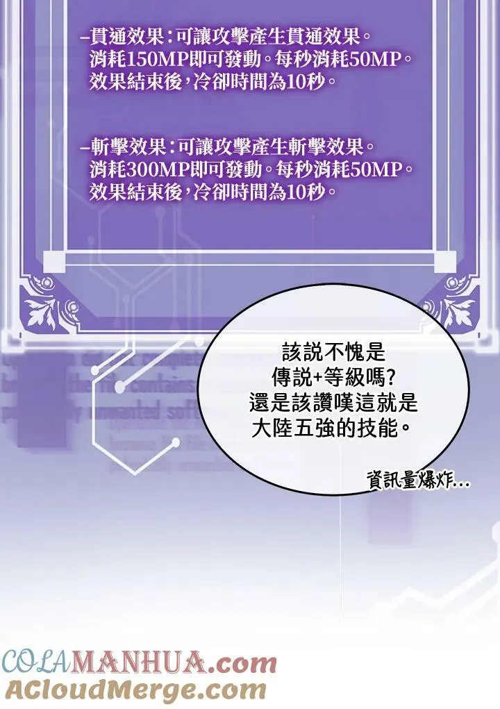 第62话60