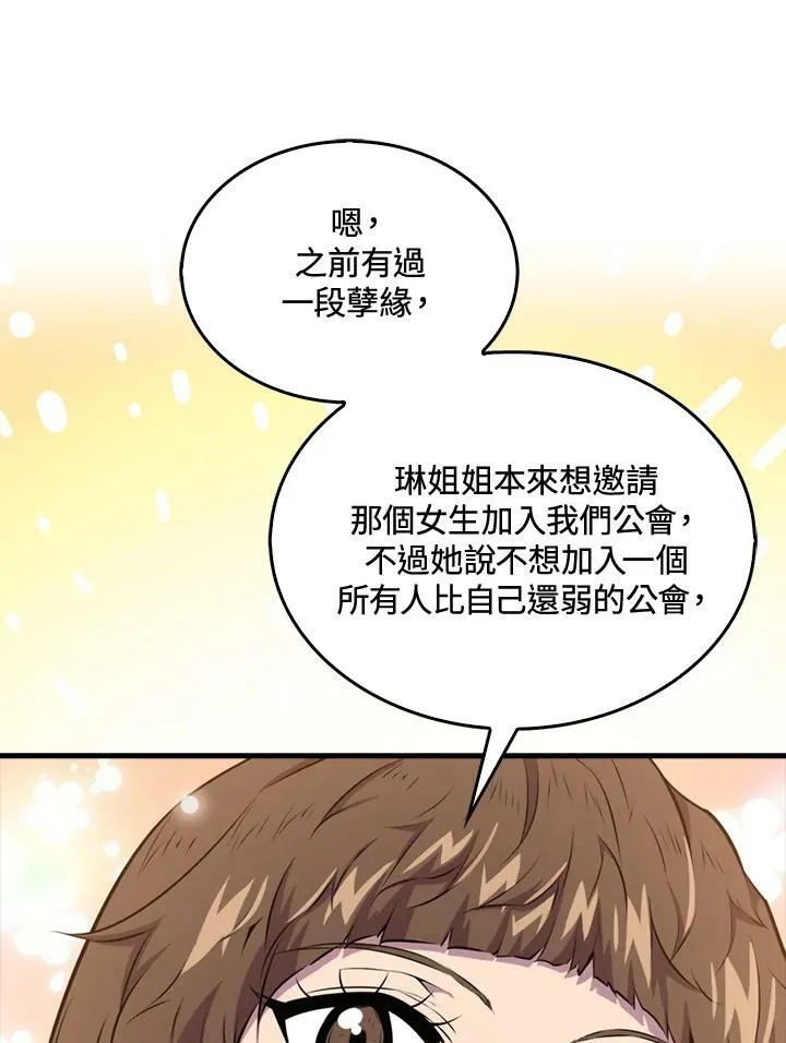 第54话65