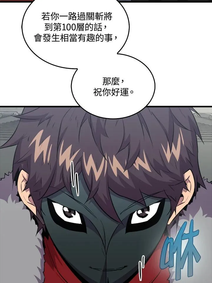 第96话79