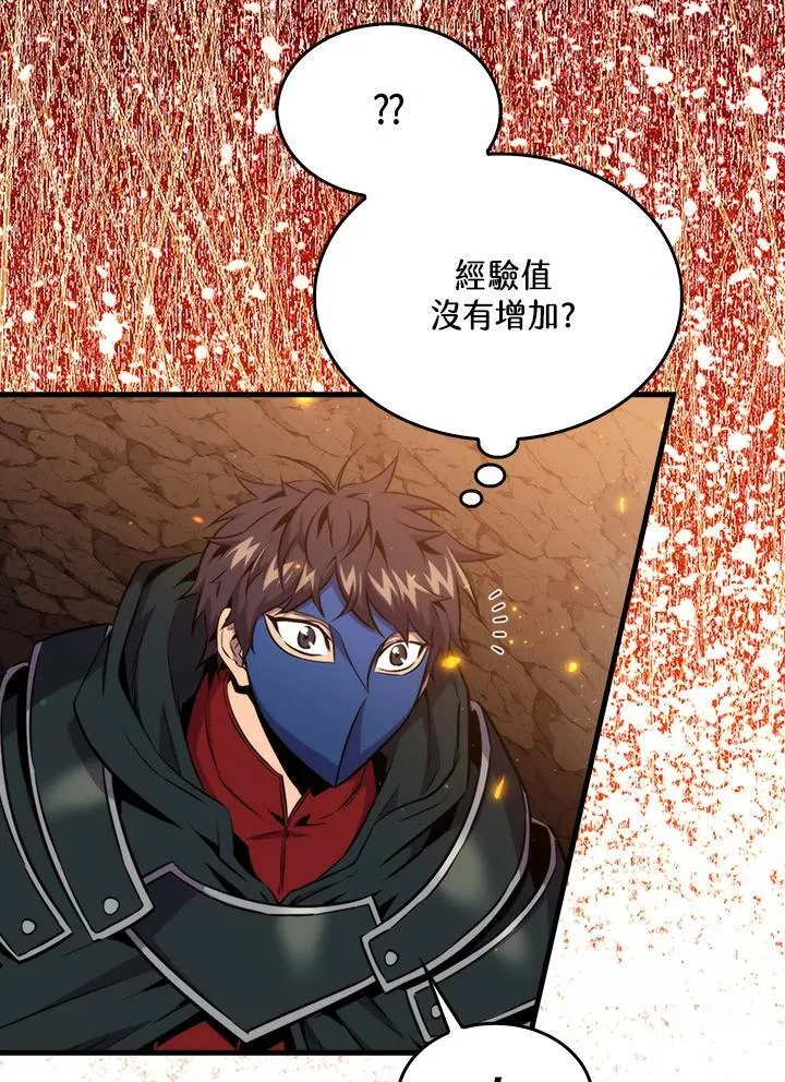 第81话59