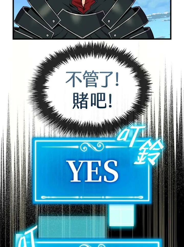 第63话37