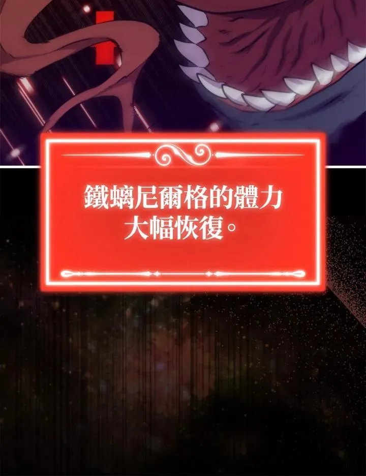 第82话114