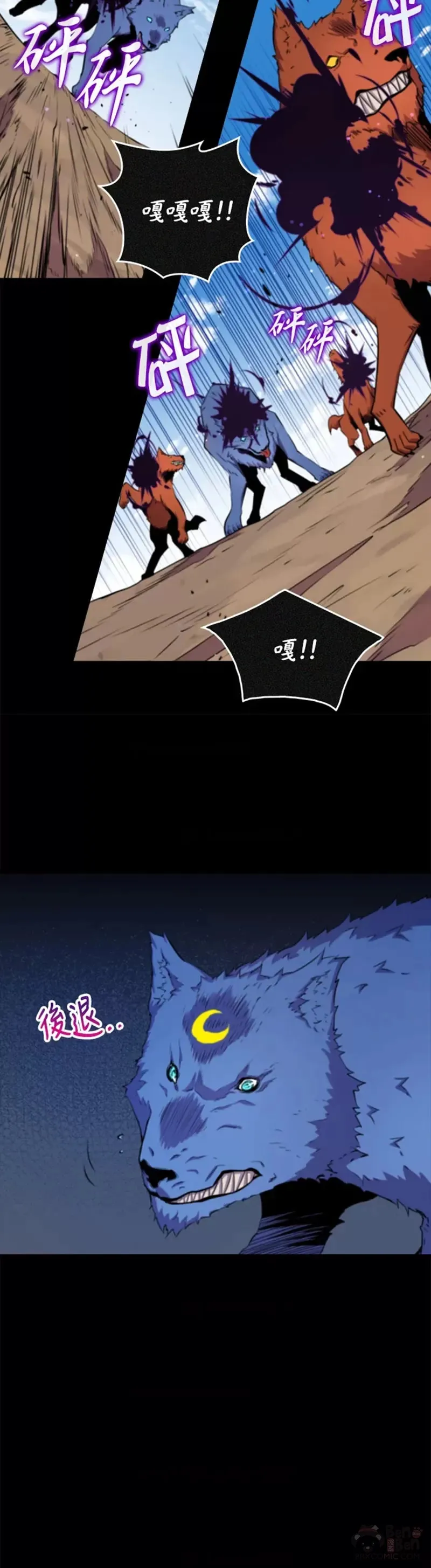 第42话7