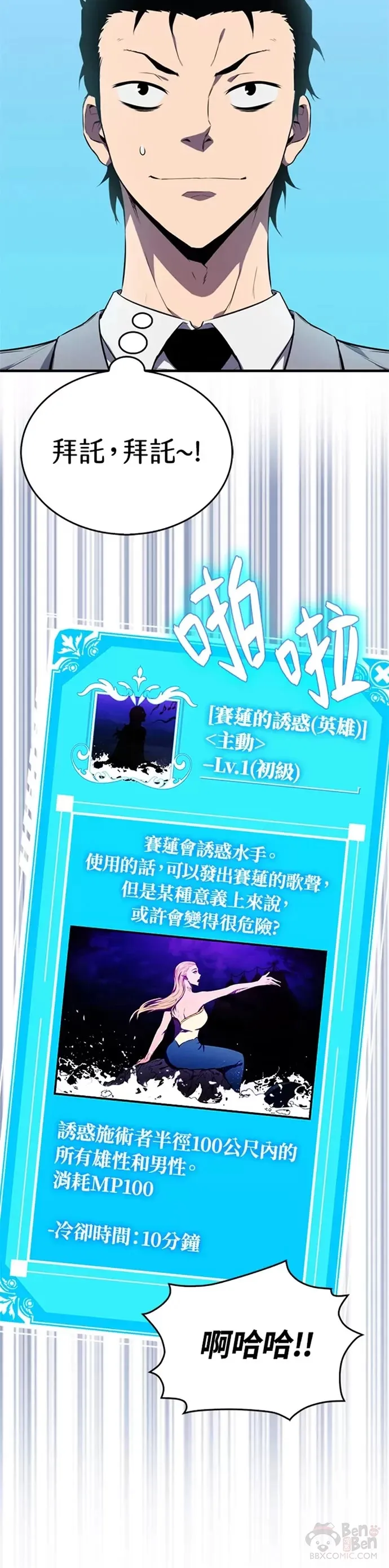 第07话19