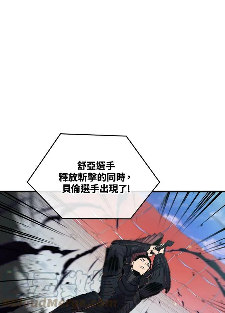 第57话44