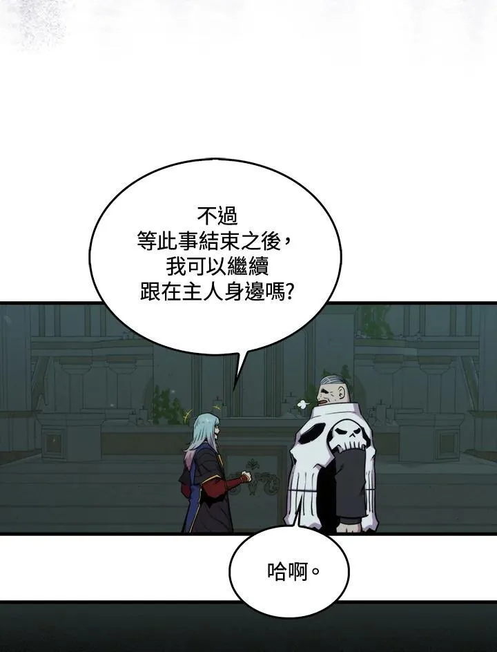第71话59