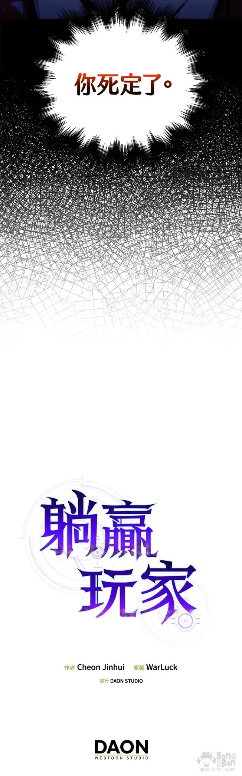 第32话64