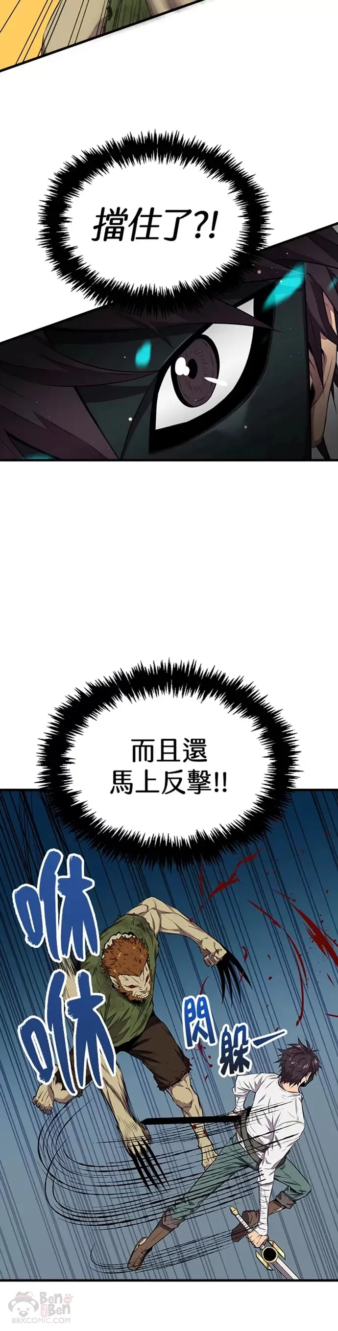 第16话9