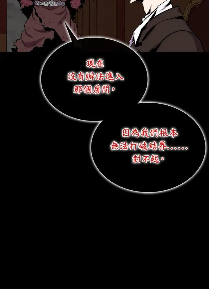 第73话26