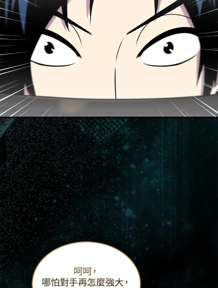 第79话122