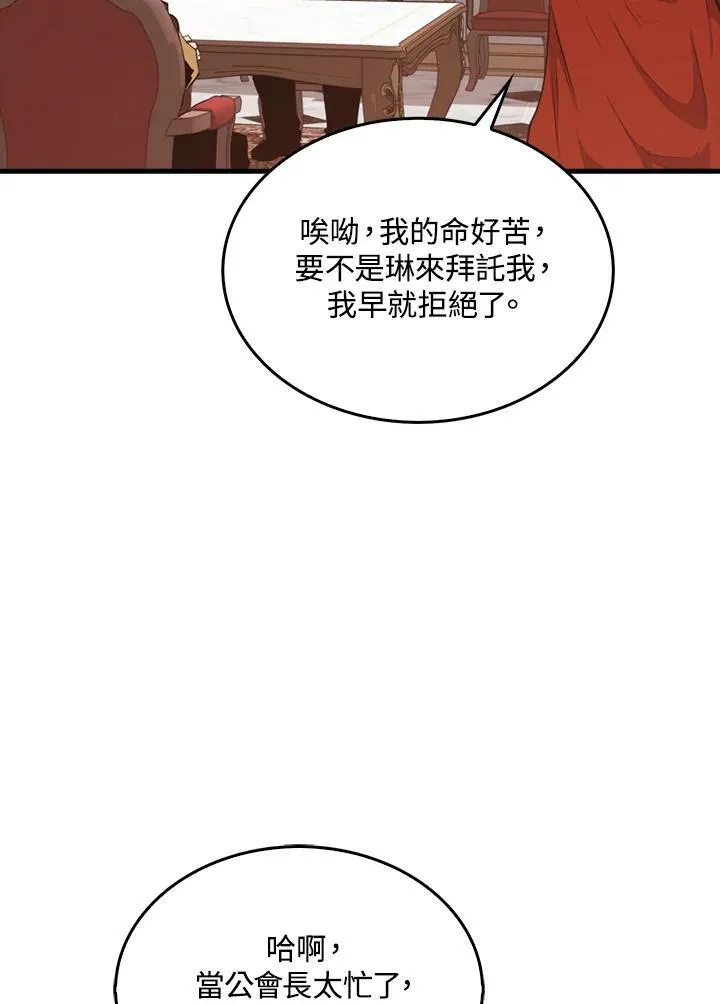 第50话47
