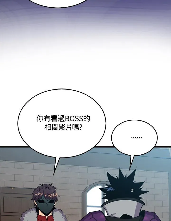 第87话23