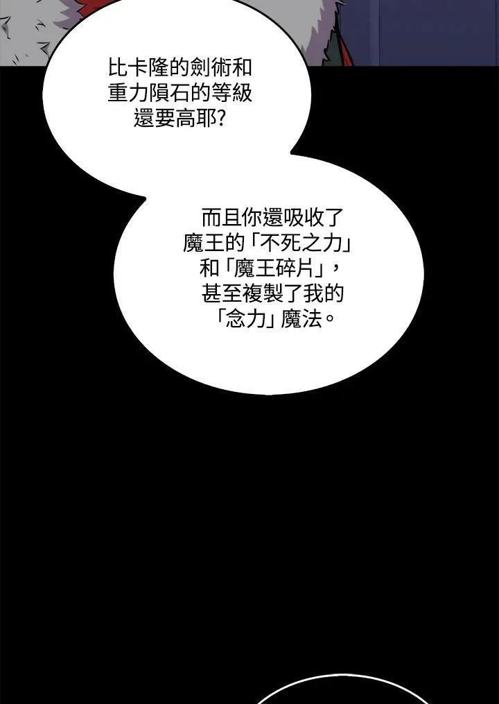 第66话42