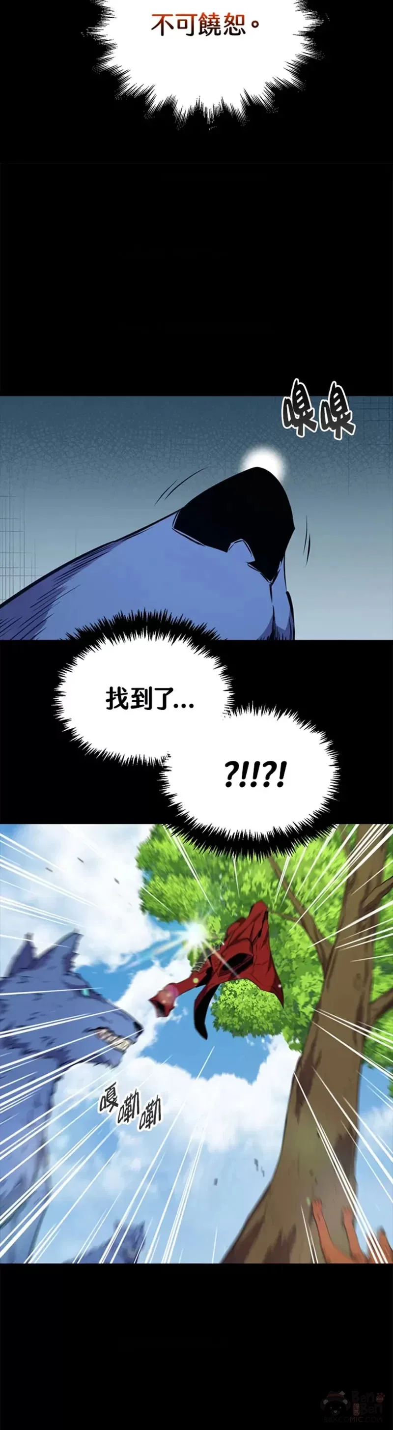 第42话3