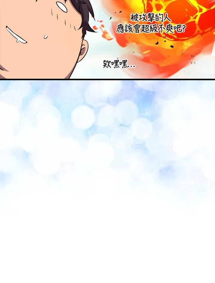 第74话39