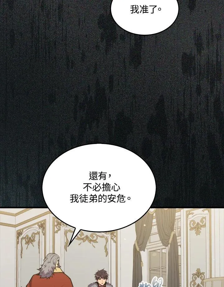第75话58