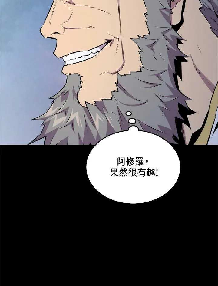 第58话66