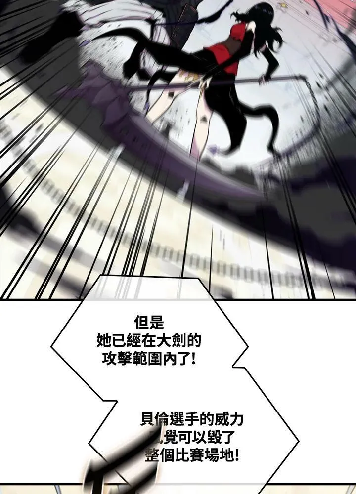 第57话45