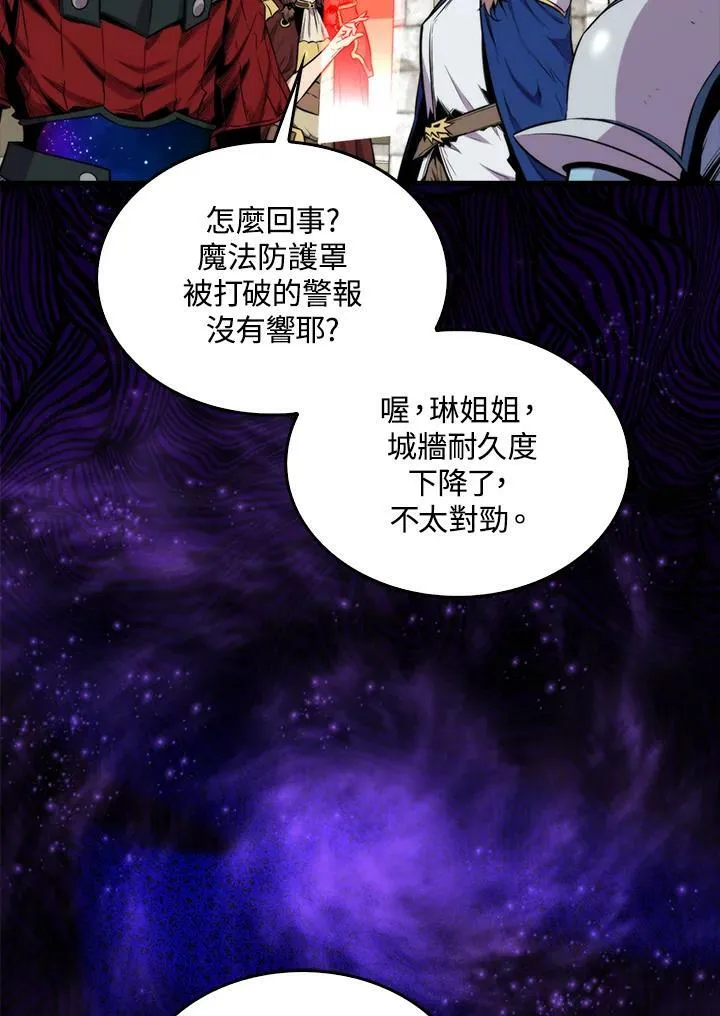 第68话79