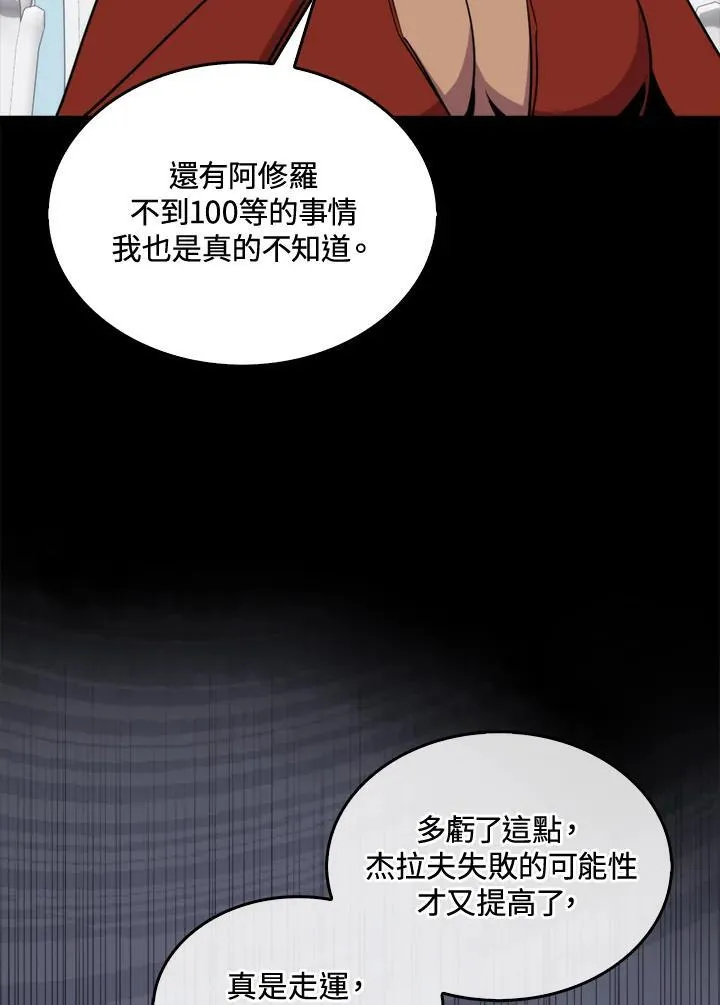 第69话10