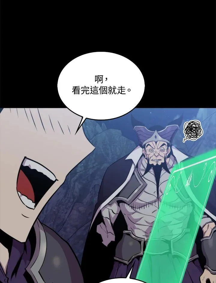 第76话45