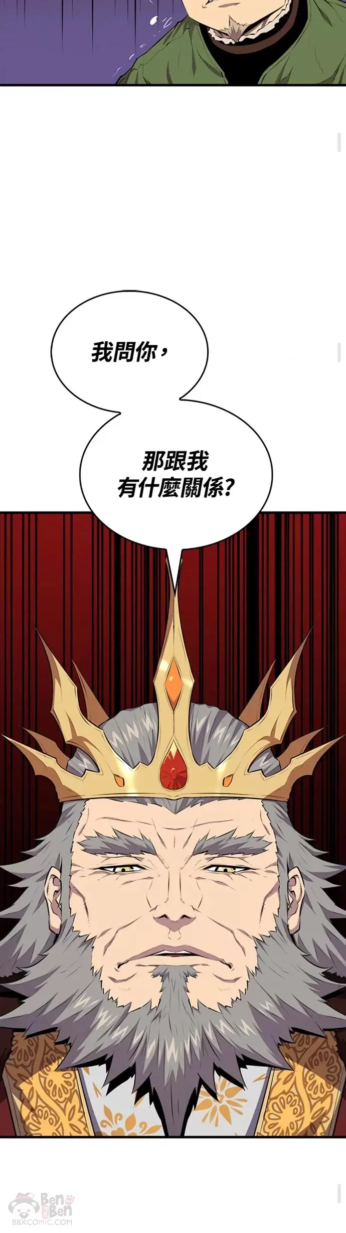 第22话24