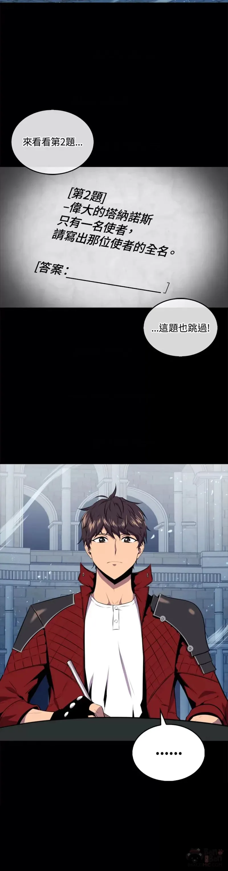 第32话29