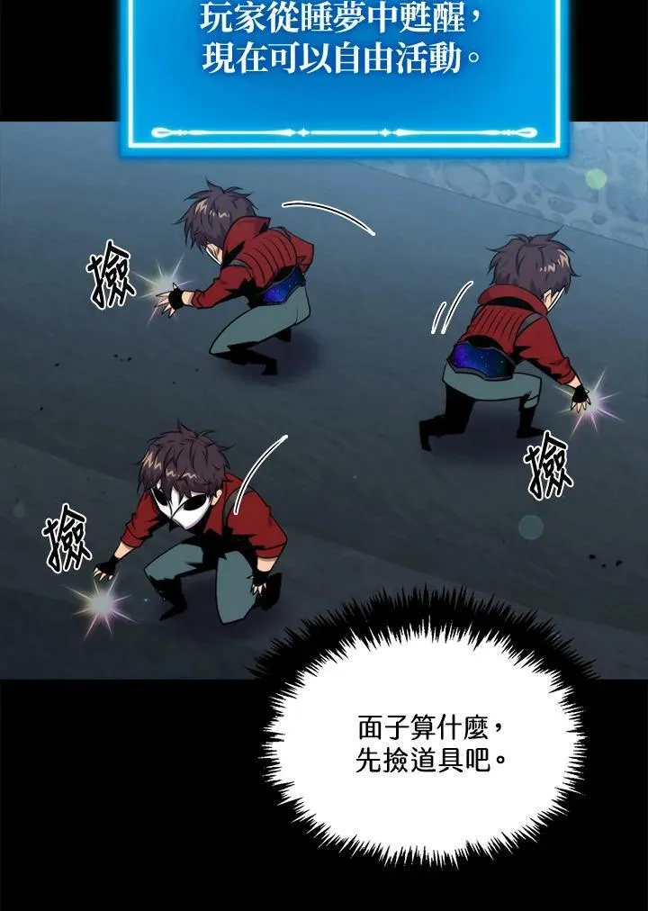 第49话9