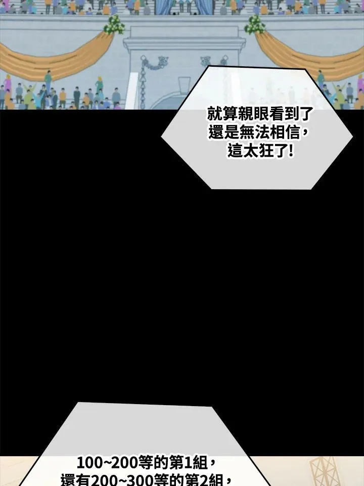 第53话98