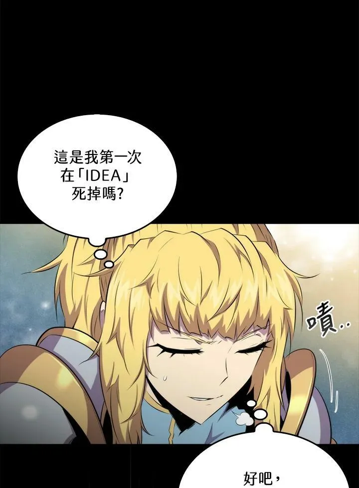 第48话6